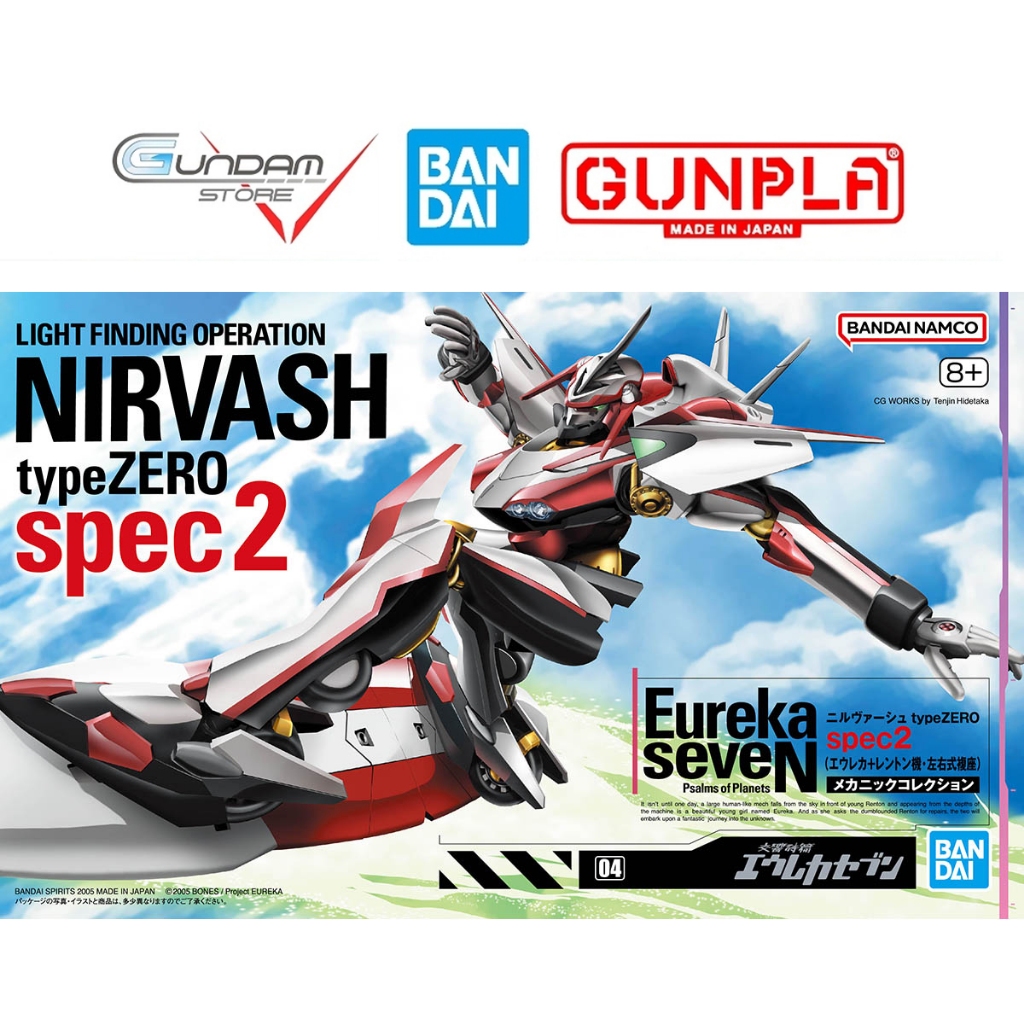 Mô Hình Lắp Ráp Nirvash type ZERO spec2 Mechanic Collection Bandai Eureka Seven Đồ Chơi Nhật