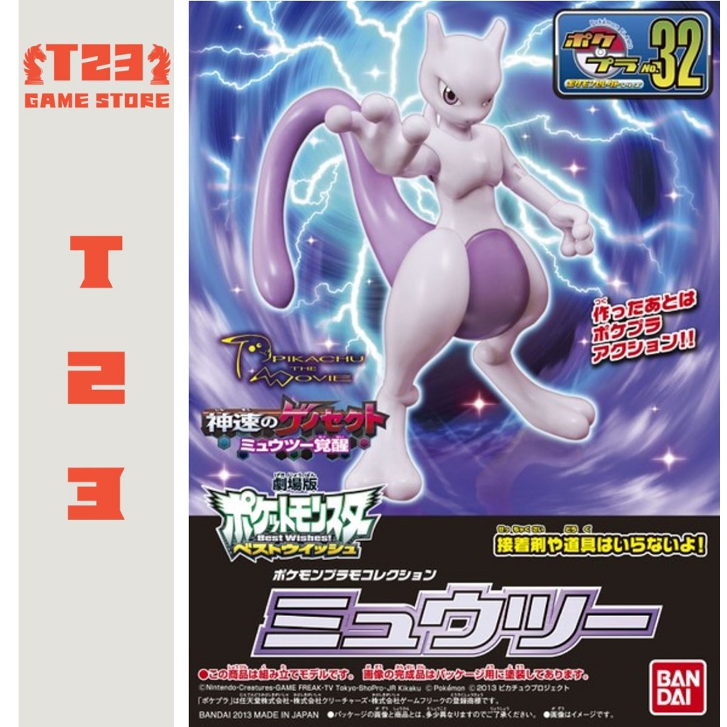 Mô Hình POKEMON MEWTWO - POKEPLA SELECT SERIES MEWTWO - MÔ HÌNH POKEMON CHÍNH HÃNG BANDAI