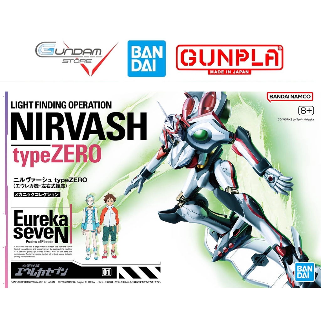 Mô Hình Lắp Ráp Nirvash type ZERO Mechanic Collection Bandai Eureka Seven Đồ Chơi Nhật