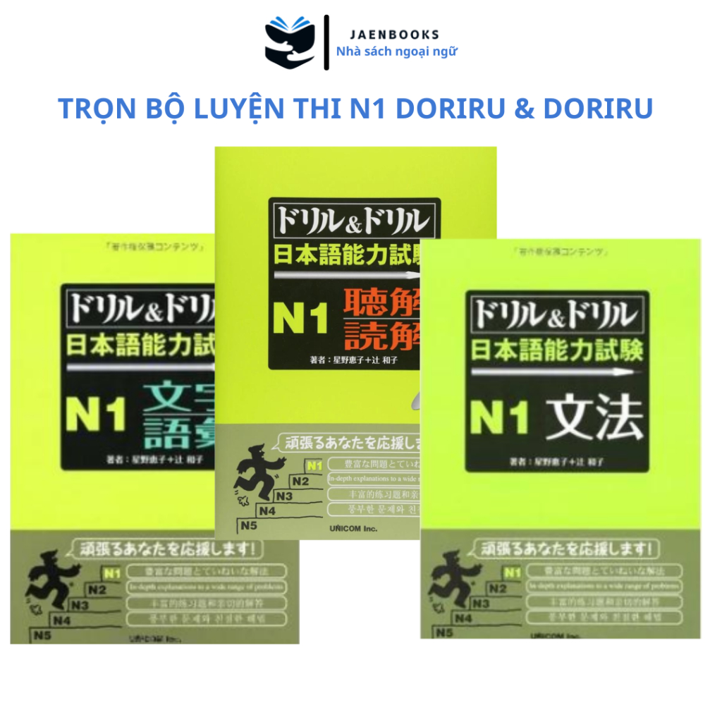 Sách Tiếng Nhật - Doriru & Doriru N1 | Luyện Thi JLPT N1 | Bài Tập Chuyên Sâu