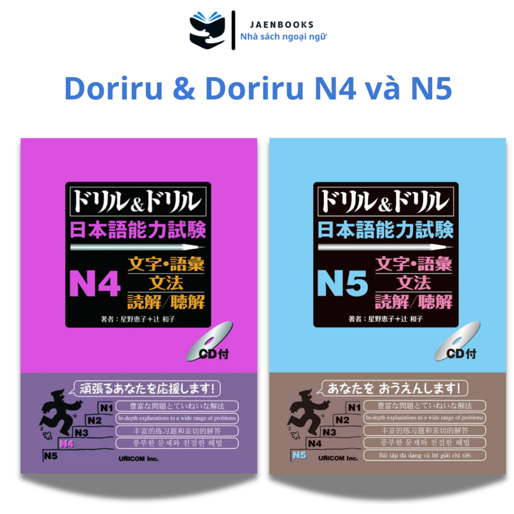 Sách Tiếng Nhật - Doriru & Doriru | Luyện Thi JLPT N5 -N4 | Bài Tập Chuyên Sâu