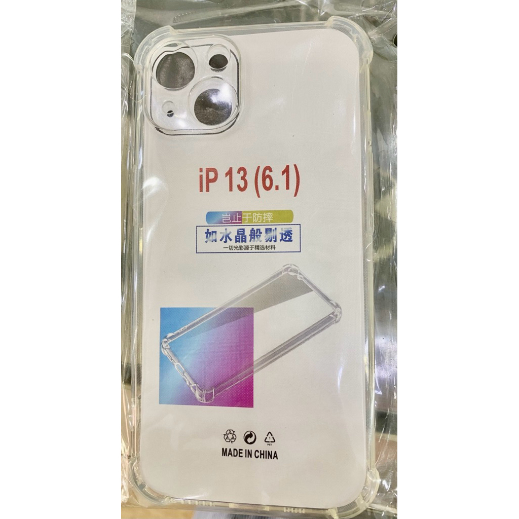 1 ốp iPhone 13