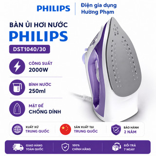 Bàn ủi hơi nước philips dst1040/30 - thay thế gc1740/20 - hàng chính hãng