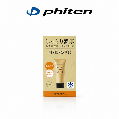 [QUÀ TẶNG] Phiten metax cream wet gói 1.5ml