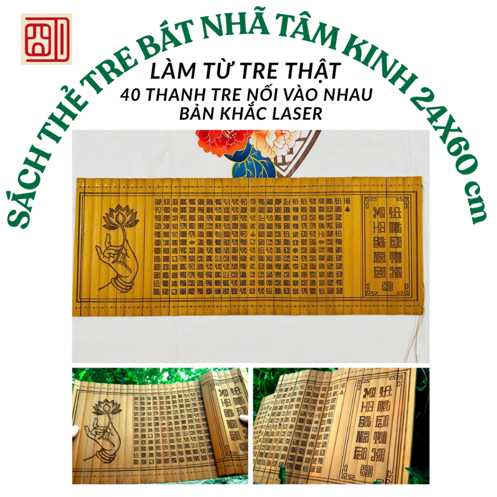 Vô Minh Thư Pháp Thẻ tre Bát Nhã Tâm Kinh 24x60 cm