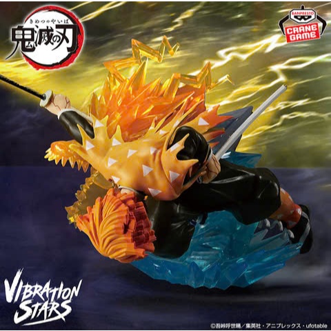 Mô hình Kimetsu No Yaiba - Zenitsu Agatsuma Vibration Stars Figure Chính Hãng Bandai