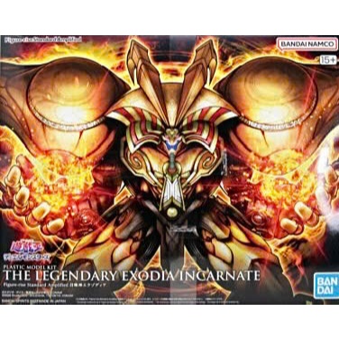 Mô hình Yu-Gi-Oh - Exodia Incarnate Model Kit Standard Amplified Figue Chính Hãng Bandai