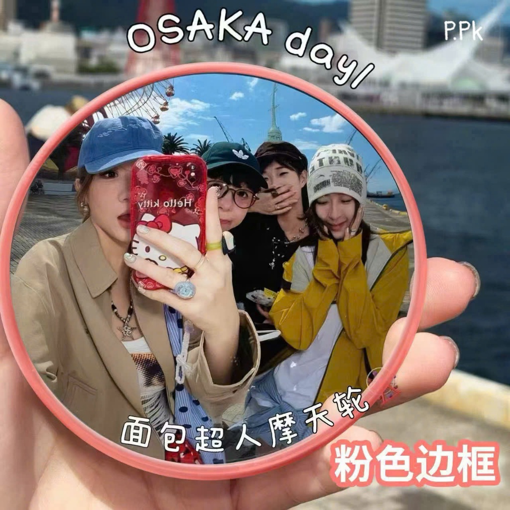 Gương lồi selfie cầm tay Mini - Gương selfie bỏ túi du lịch - Gương selfie thời trang - Huy hiệu du 