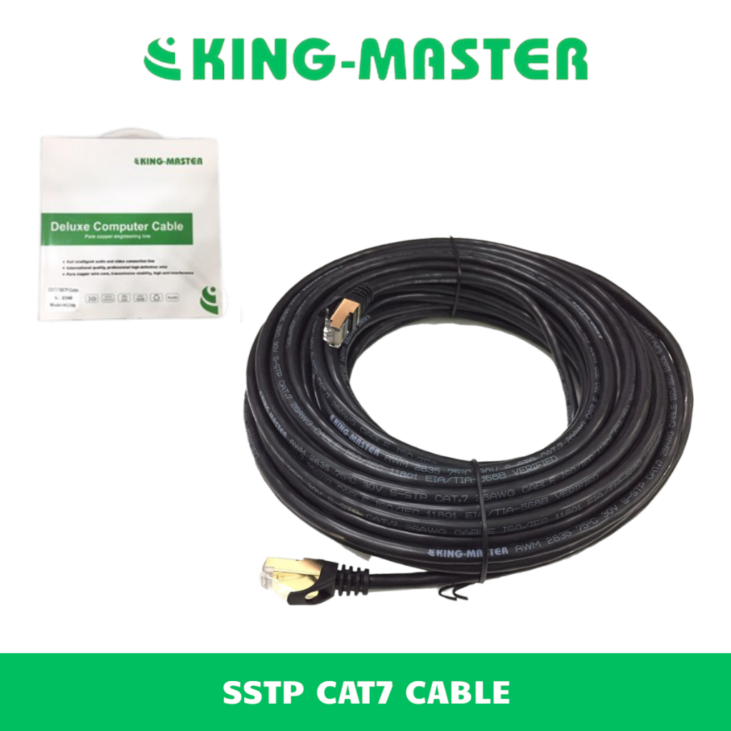 Cáp Mạng Bấm Sẵn 2 Đầu SSTP Cat7 KING-MASTER Dài Từ 15m Đến 20m KC705, KC706 - Chống Nhiễu Tốt