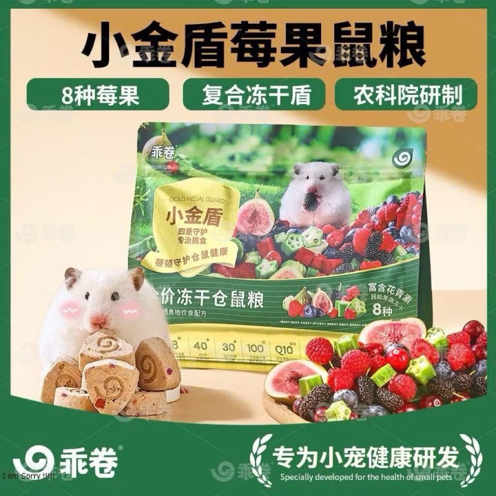 Thức ăn gjo trái cây cho hamster , dumbo rat