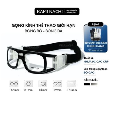 Gọng kính thể thao KAMI NACHI chuyên dụng cho người chơi thể thao, đá banh, bóng rổ (Phiên bản giới hạn)