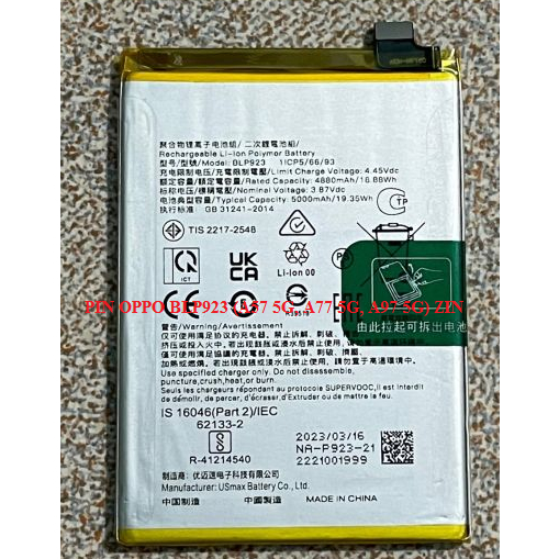 PIN OPPO BLP923 (A57 5G, A77 5G, A97 5G) ZIN
