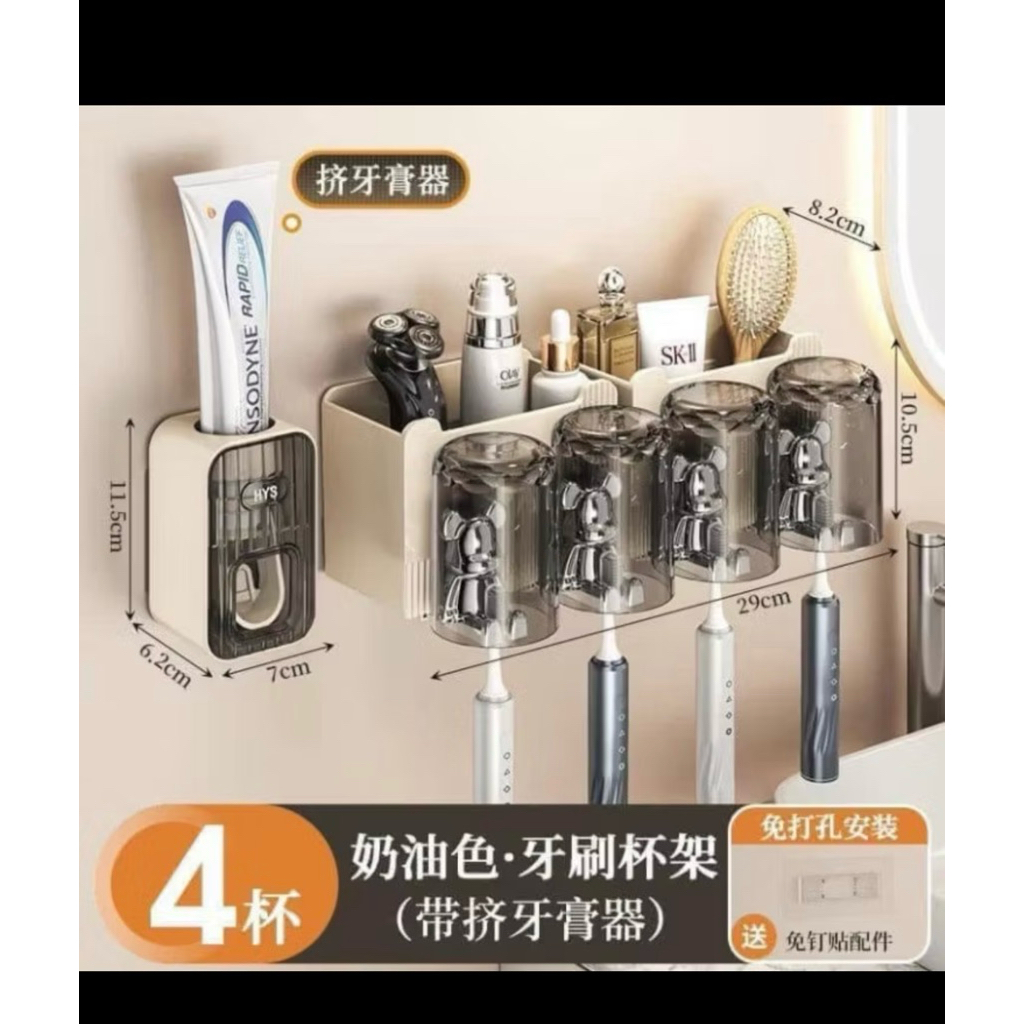 Bộ Nhả Kem 4 Cốc Gấu Màu Kem Sang Trọng Nhựa Cao Cấp (ab3)