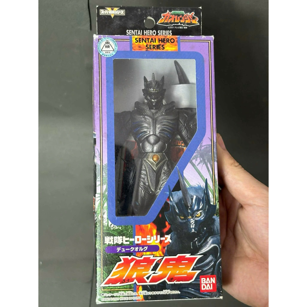Sentai hero series Quỷ sói Rouki