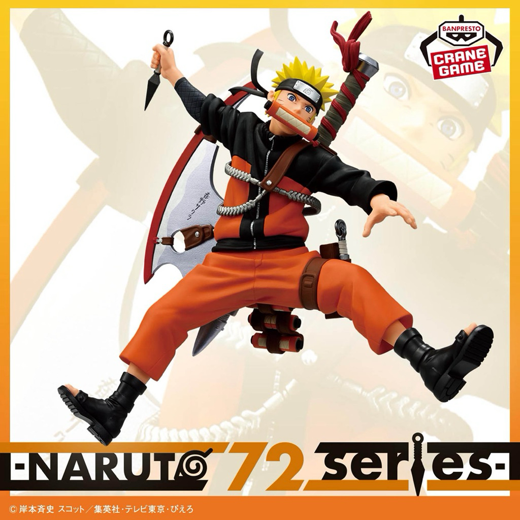 Mô hình chính hãng Uzumaki Naruto (Naruto 72 Series - Vol. 33) ‼️ Vibration Stars (Bandai Spirits)[N