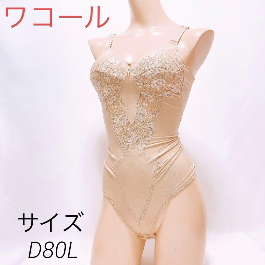 bodysuit định hình Wacoal B75M (2hand)