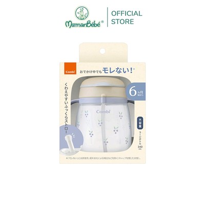 (MamanBébé chính hãng) Bình nước Combi LakuMug bước 6 dung tích 340ml Hình nho