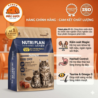 [5kg] Hạt Cho Mèo Nutri Plan / Nutriplan Cat All Stage Plus - Dinh Dưỡng Toàn Diện Cho Mọi Lứa Tuổi | Mèo Lười