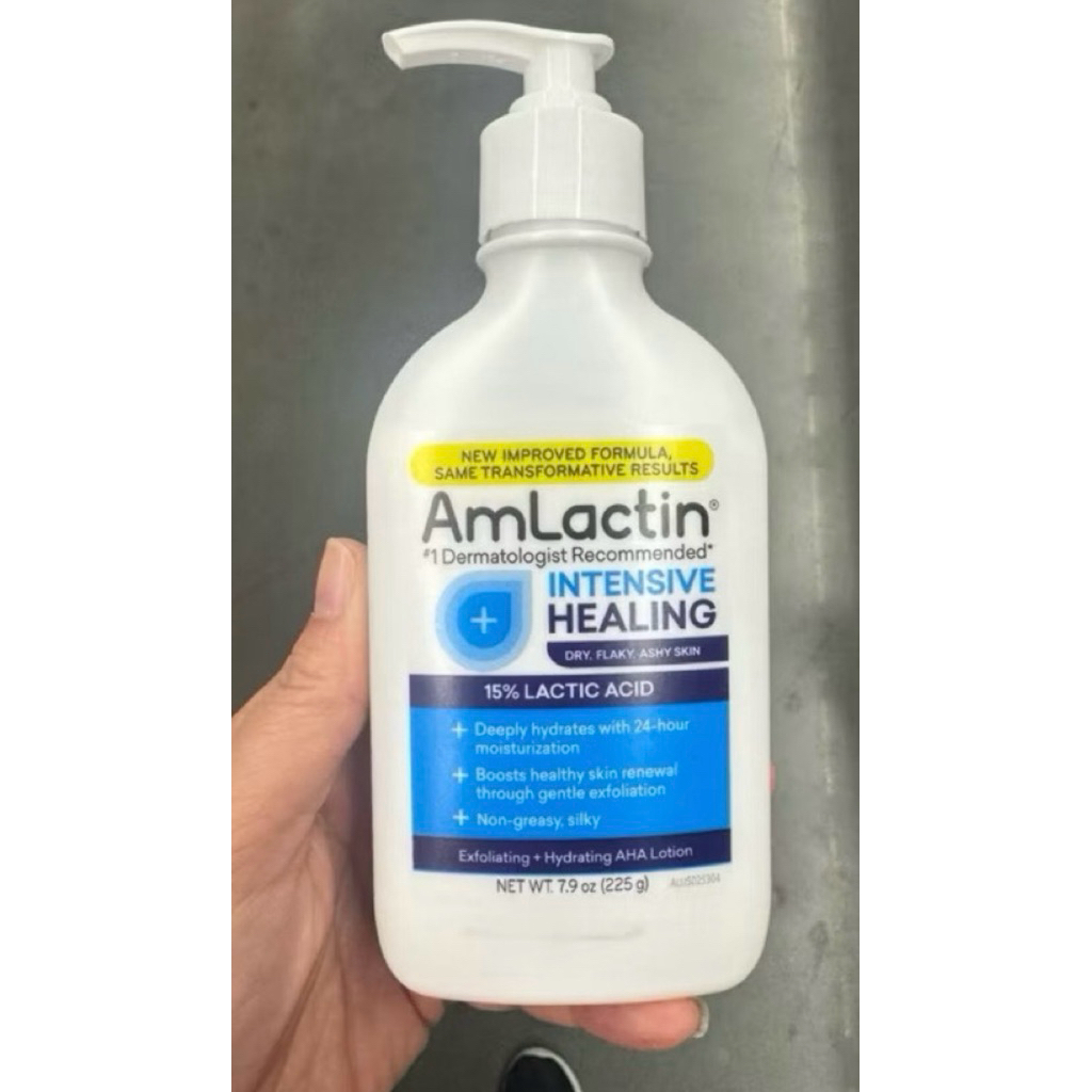 Kem dưỡng da cơ thể Amlactin cho da khô 225g | BigBuy360 - bigbuy360.vn