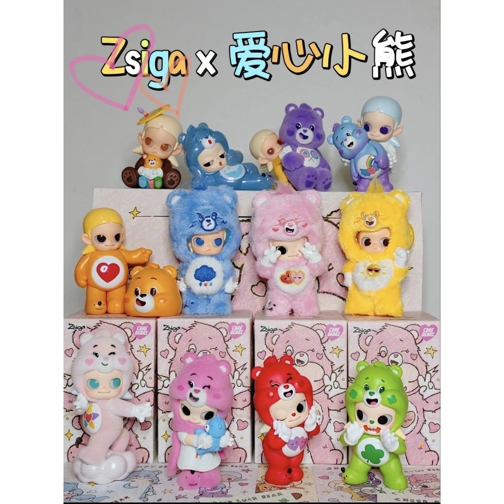 [Order] Popmart Zsiga Care Bears Blindbox mô hình Hộp mù