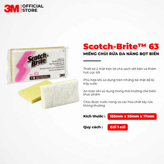 Miếng chùi rửa đa năng bọt biển 3M Scotch Brite 63, Size 155mm x 93mm x 17mm ( chuyên rửa ly thủy tinh)