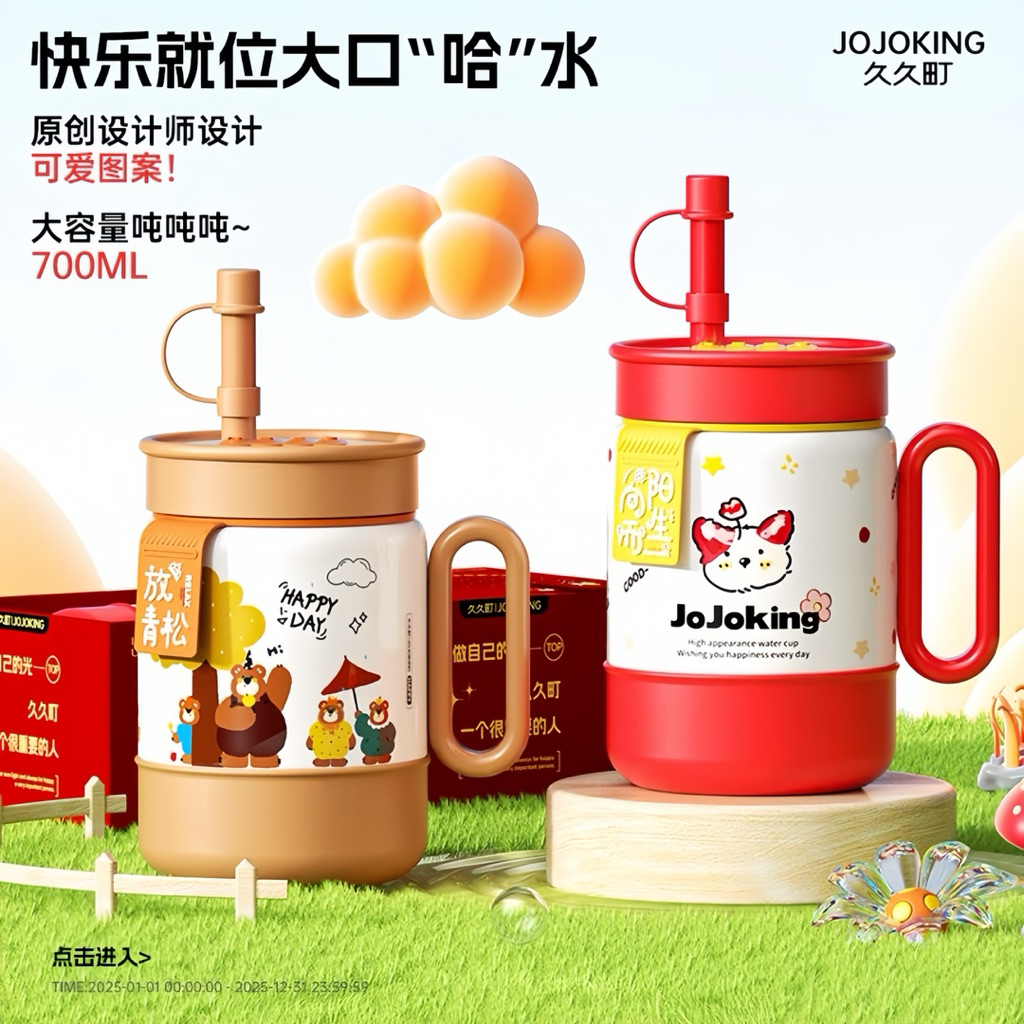 Ly giữ nhiệt cao cấp Jojoking 700ml
