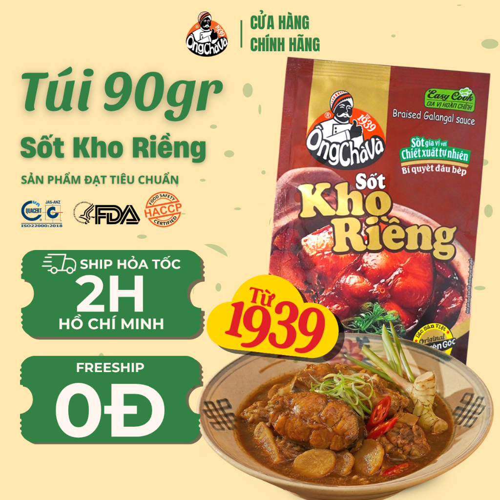 Sốt Kho Riềng Ông Chà Và 90gr - Hàng Chính Hãng (Braised Galangal Sauce)