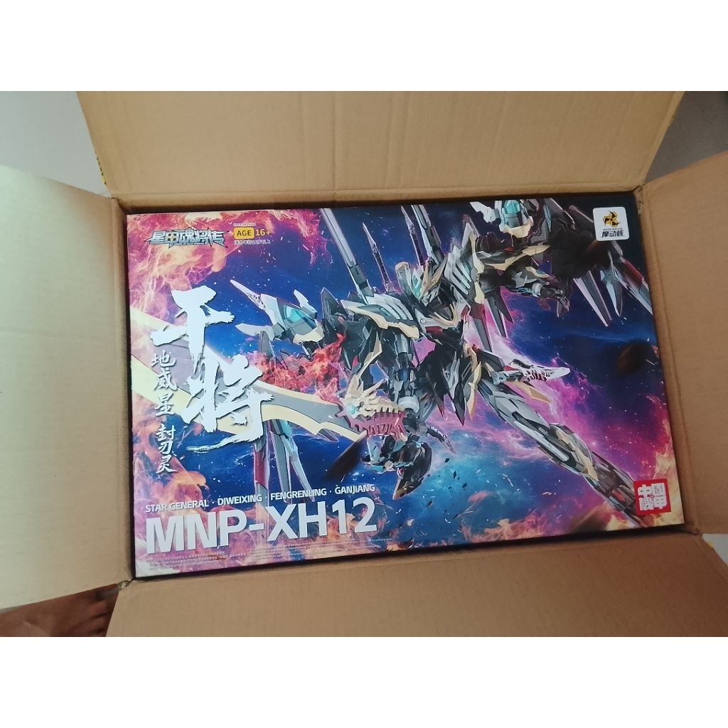 mô hình lắp ráp MNP Can Tương new đã check runner