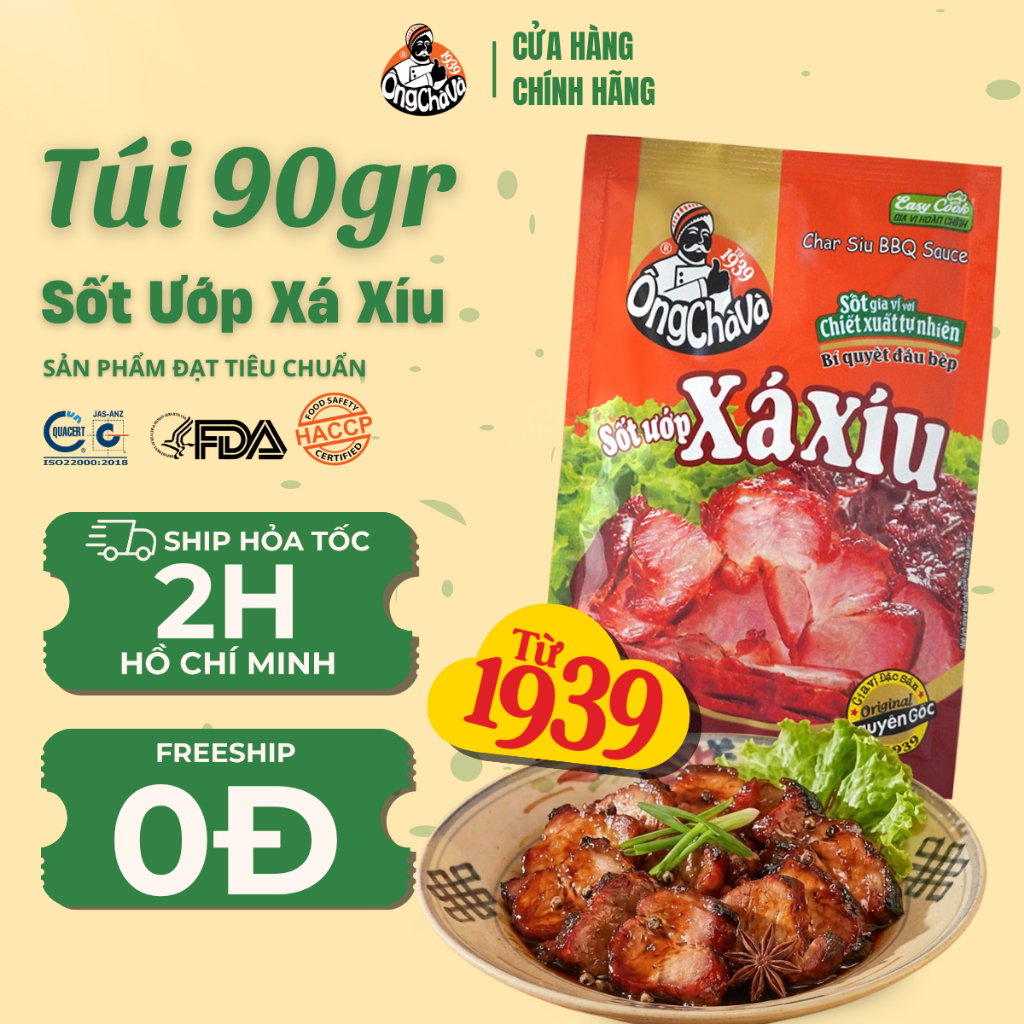 Sốt Xá Xíu Ông Chà Và 90g (Char Siu BBQ Sauce)
