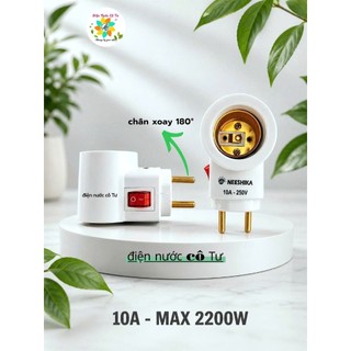 Đui đèn E27 liền phích cắm có công tắc EAZZING