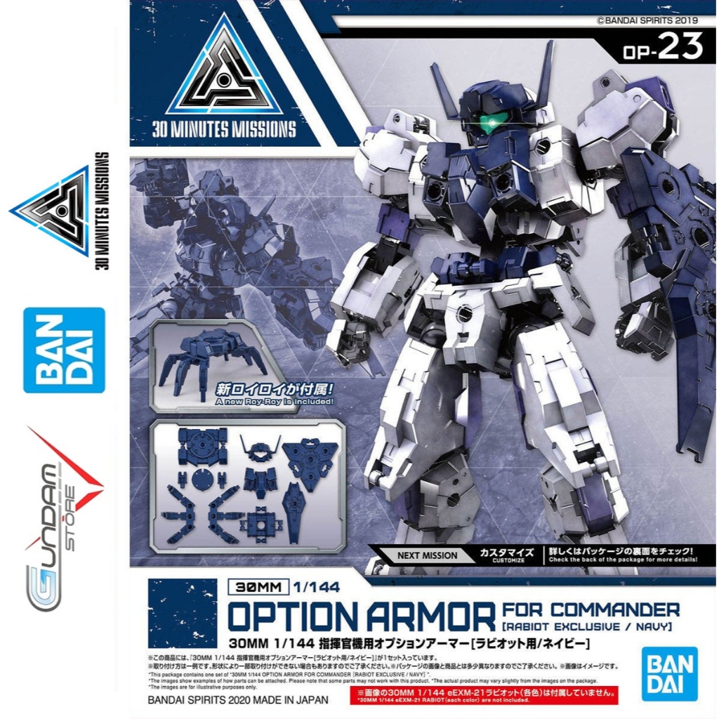 Mô Hình Lắp Ráp 30MM Phụ Kiện Option Armor Commander For Rabiot Navy 1/144 Bandai