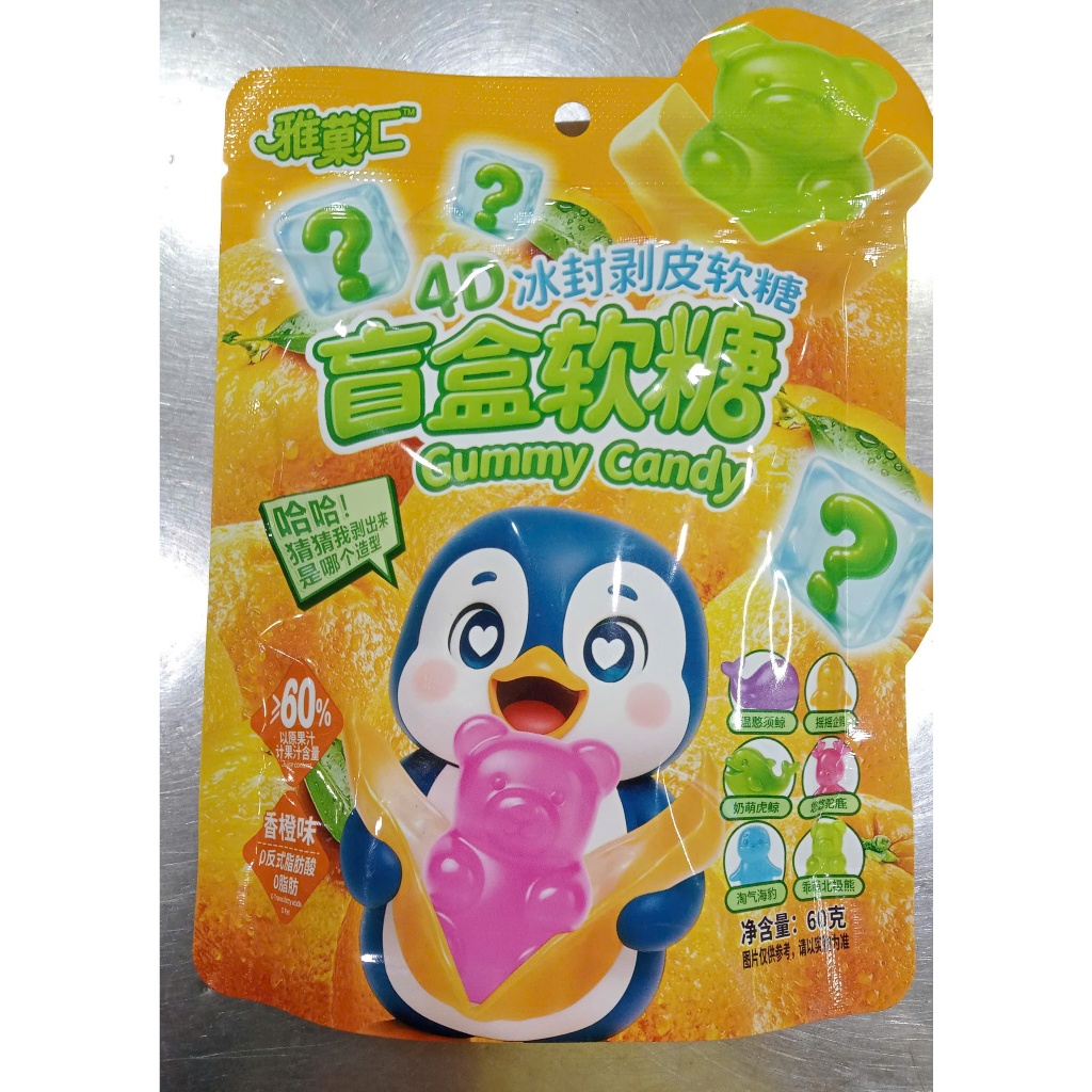 Kẹo dẻo Gummy Candy 4D 60g