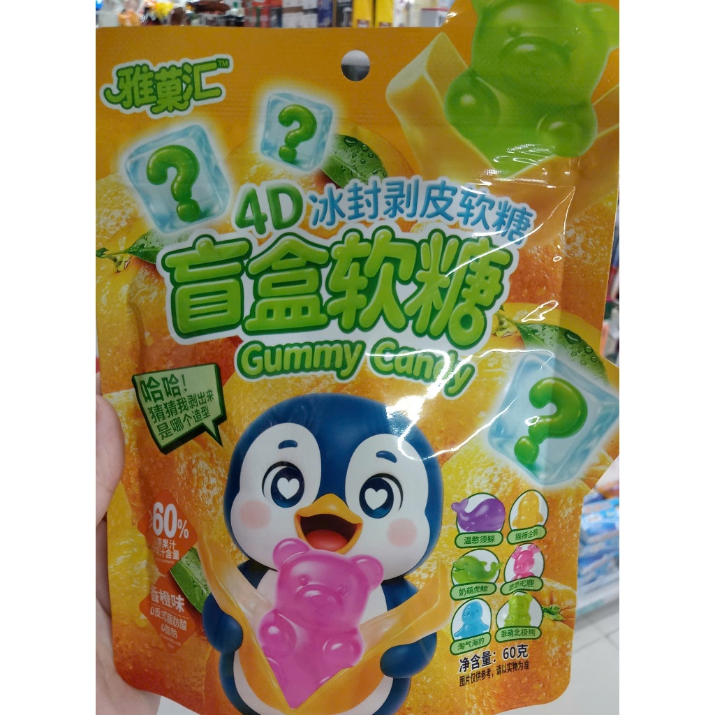Kẹo dẻo 4D Gummy Candy 60g