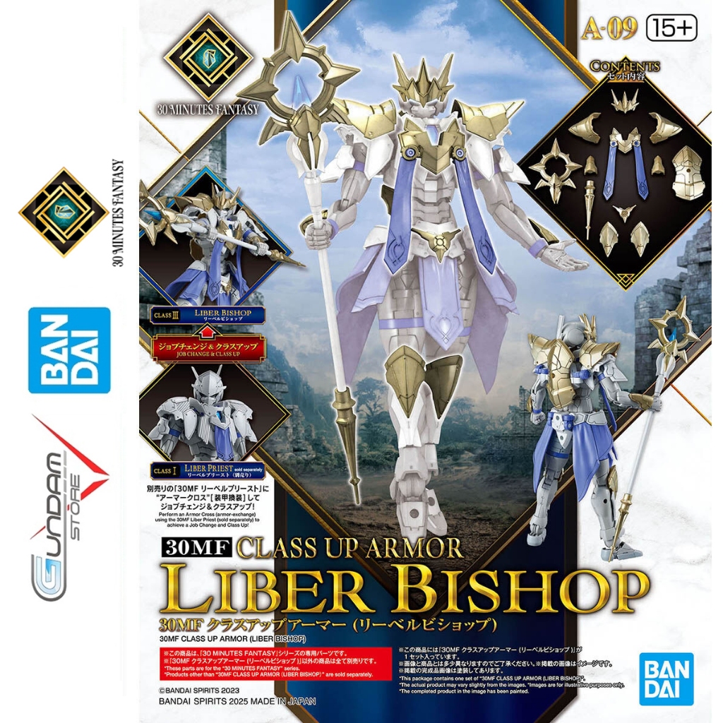 Mô Hình Lắp Ráp 30MF Class Up Armor Liber Bishop Bandai 30 Minutes Fantasy