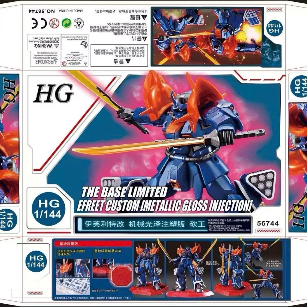 Mô Hình Lắp Ráp HG 1/144 THE GUNDAM BASE LIMITED EFREET CUSTOM METALLIC GLOSS INJECTION BL (Kèm base