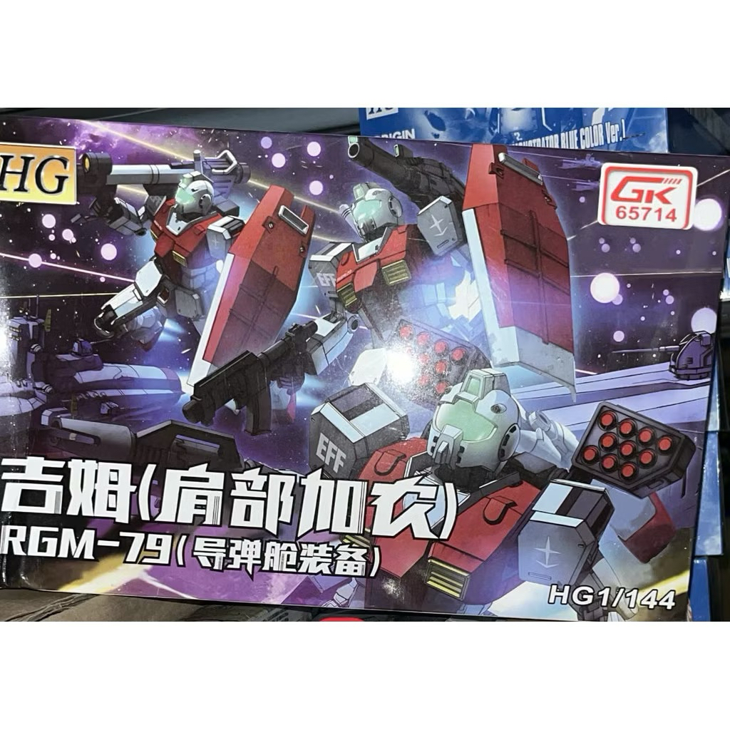 Mô Hình Lắp Ráp HG GTO RGM-79 GM [Shoulder Cannon / Missile Pod] BL GK 65714 - GaoGundamX