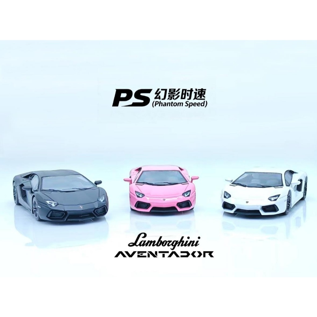 Mô hình ô tô Lamborghini Aventador LP700-4 1:64 PS