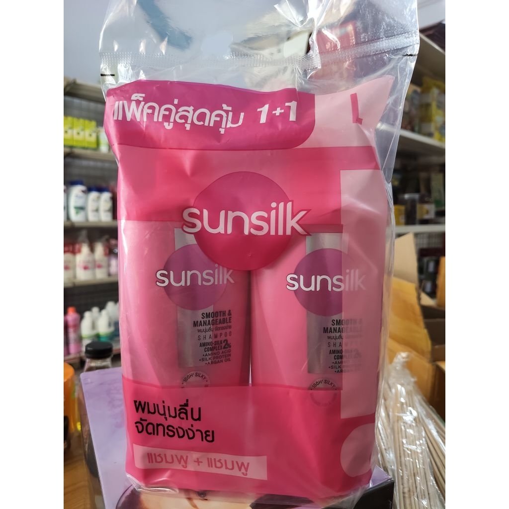 Dầu gội Sunsilk hồng. set 2 chai gội 325 ml