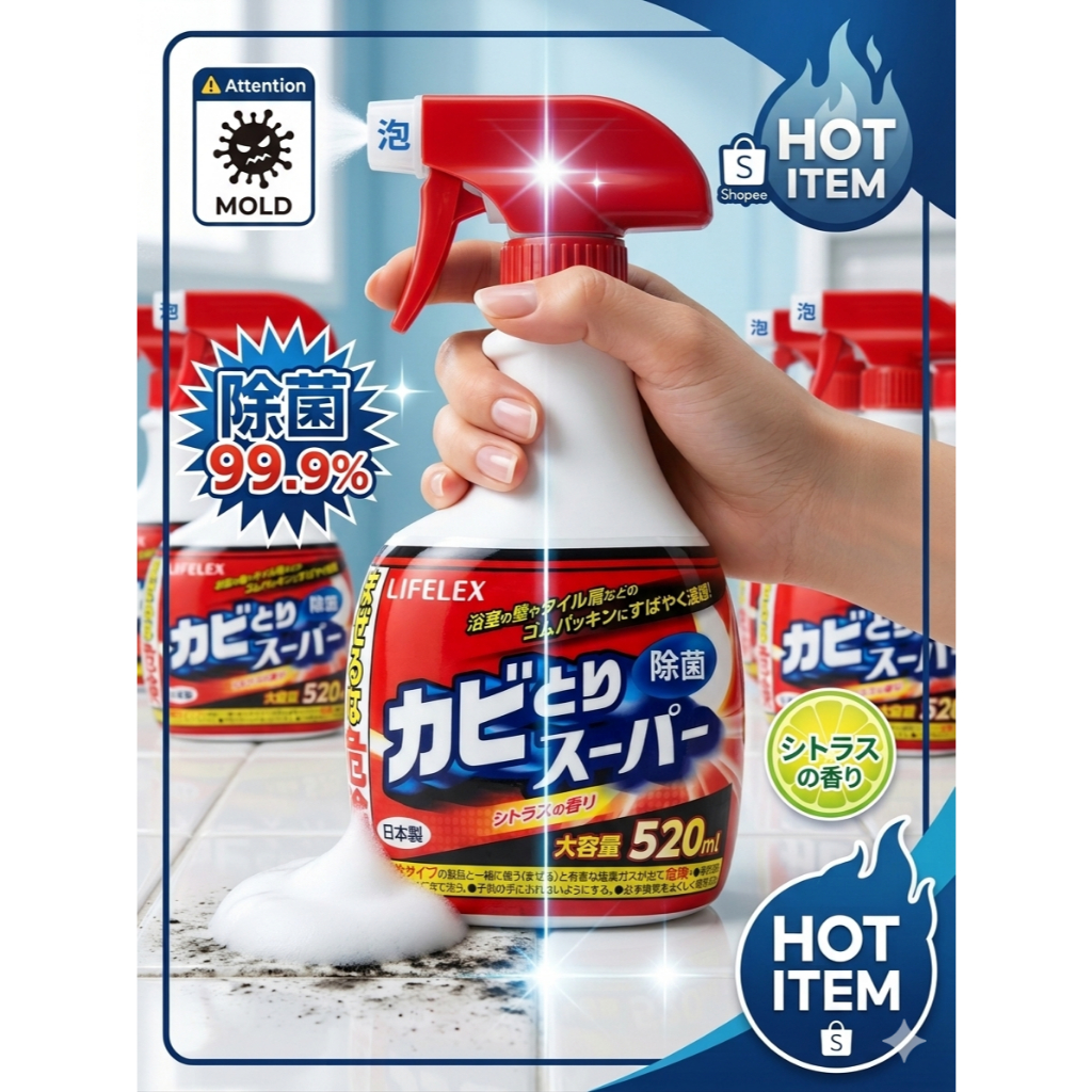 [Hàng Nhật] Xịt tẩy nấm mốc LIFELEX 520ml - Diệt khuẩn 99.9%