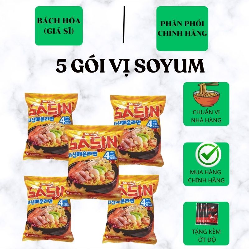 [COMBO 5] GÓI MÌ CAY SASIN VỊ SOUYUM TẶNG KÈM 5 GÓI SỐT ỚT ĐỘ