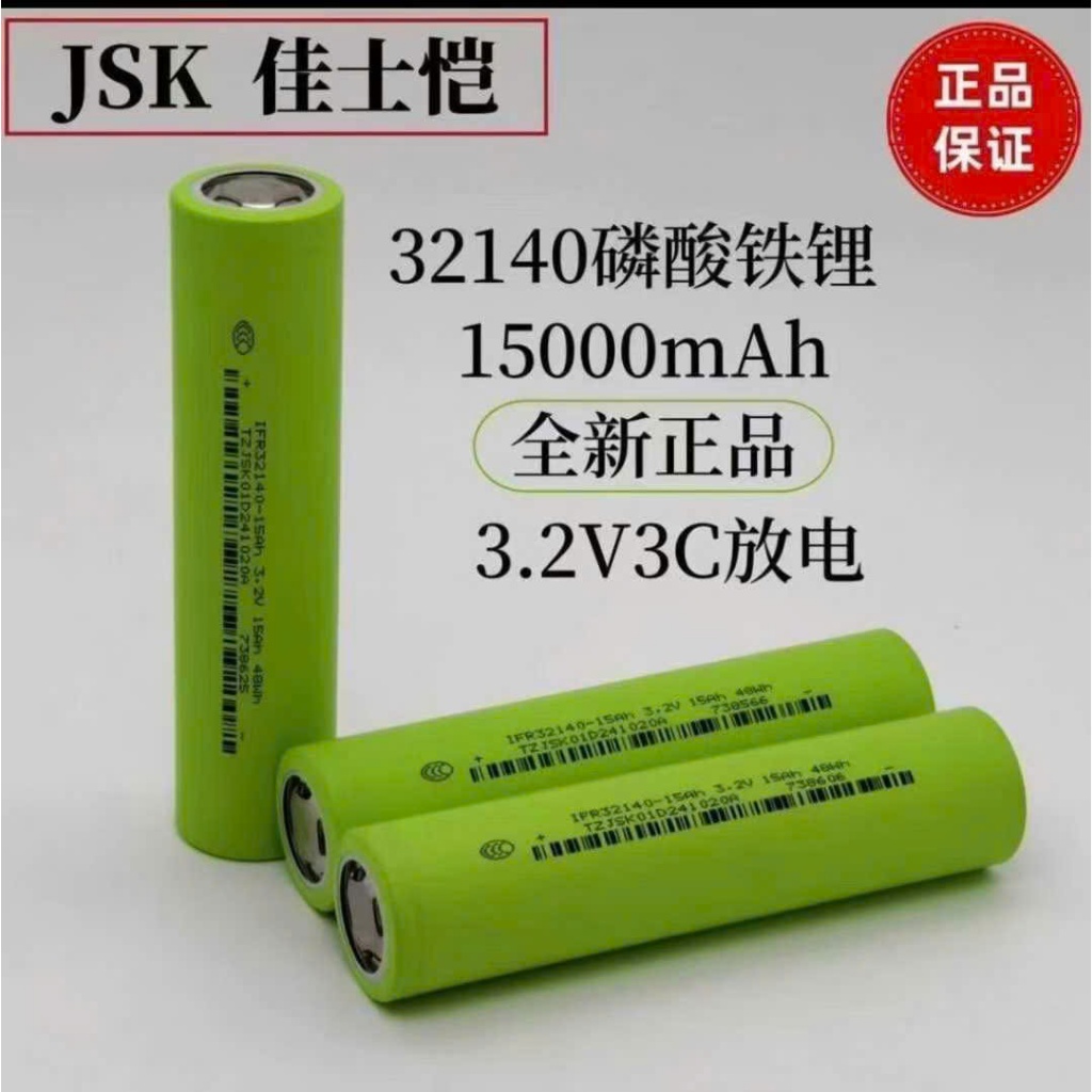 Cell pin 33140 mới 100%.