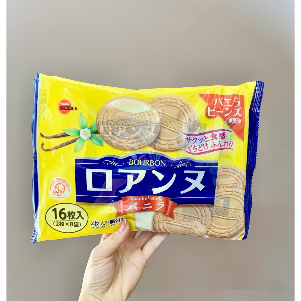 (HSD: 1/2027) Bánh Quy Bourbon Vị Vanilla 16 Miếng