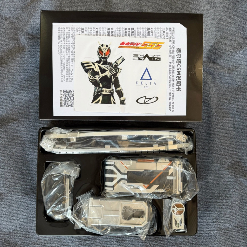 Thắt lưng Bootleg CSM Delta (có bgm và thoại) - CSM Delta Bootleg - Delta Bootleg