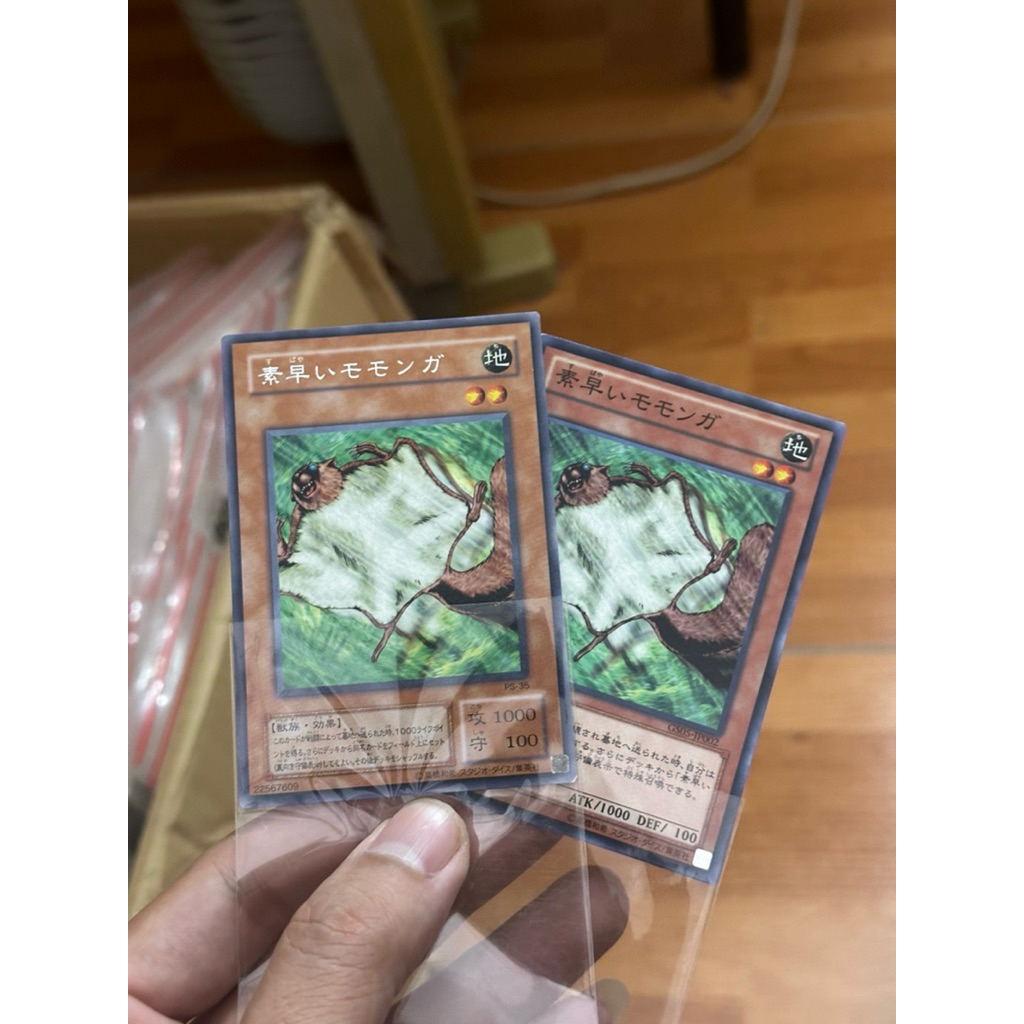 [ NEW ] Thẻ bài Yugioh PS-35 GS05-JP002 Nimble Momonga