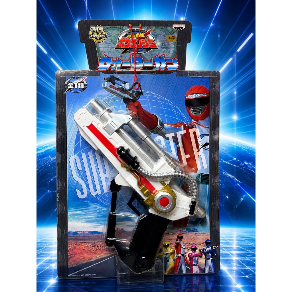 Mô Hình Đồ Chơi Phun Nước Survi Buster Trong Gogo Sentai Boukenger Hàng Nhật Thanh Lý (Có Sẵn)