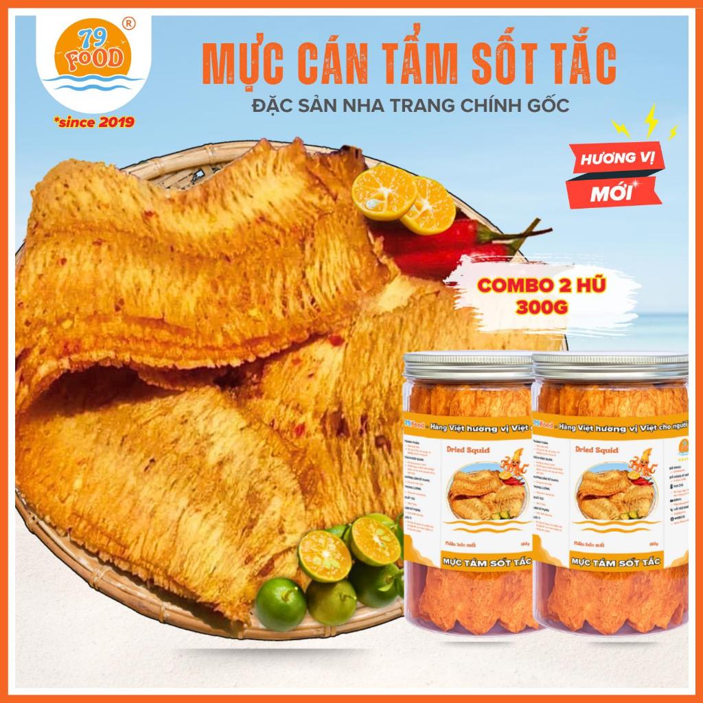 [ NEW - VỊ SỐT TẮC ] Combo 2 Hũ Khô Mực Cán Tẩm Gia Vị Sốt Tắc (tổng 300g) 79Food