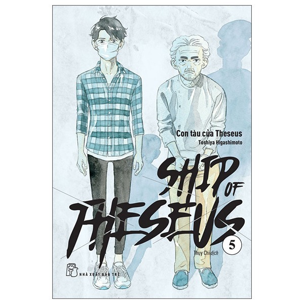 Truyện tranh Ship Of Theseus - Tập 5 - Con tàu của Theseus - NXB Trẻ