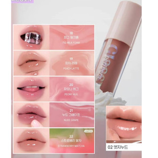 Son Tint Bóng  Ink Glasting Lip Gloss 4.5ml
