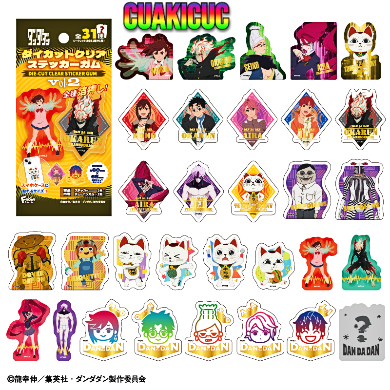 [HÀNG SẴN/CHÍNH HÃNG] Pack Gacha Kẹo Cao Su  / Clear Sticker Dandadan / Gói Nhân Phẩm - Đồ Trưng Bày