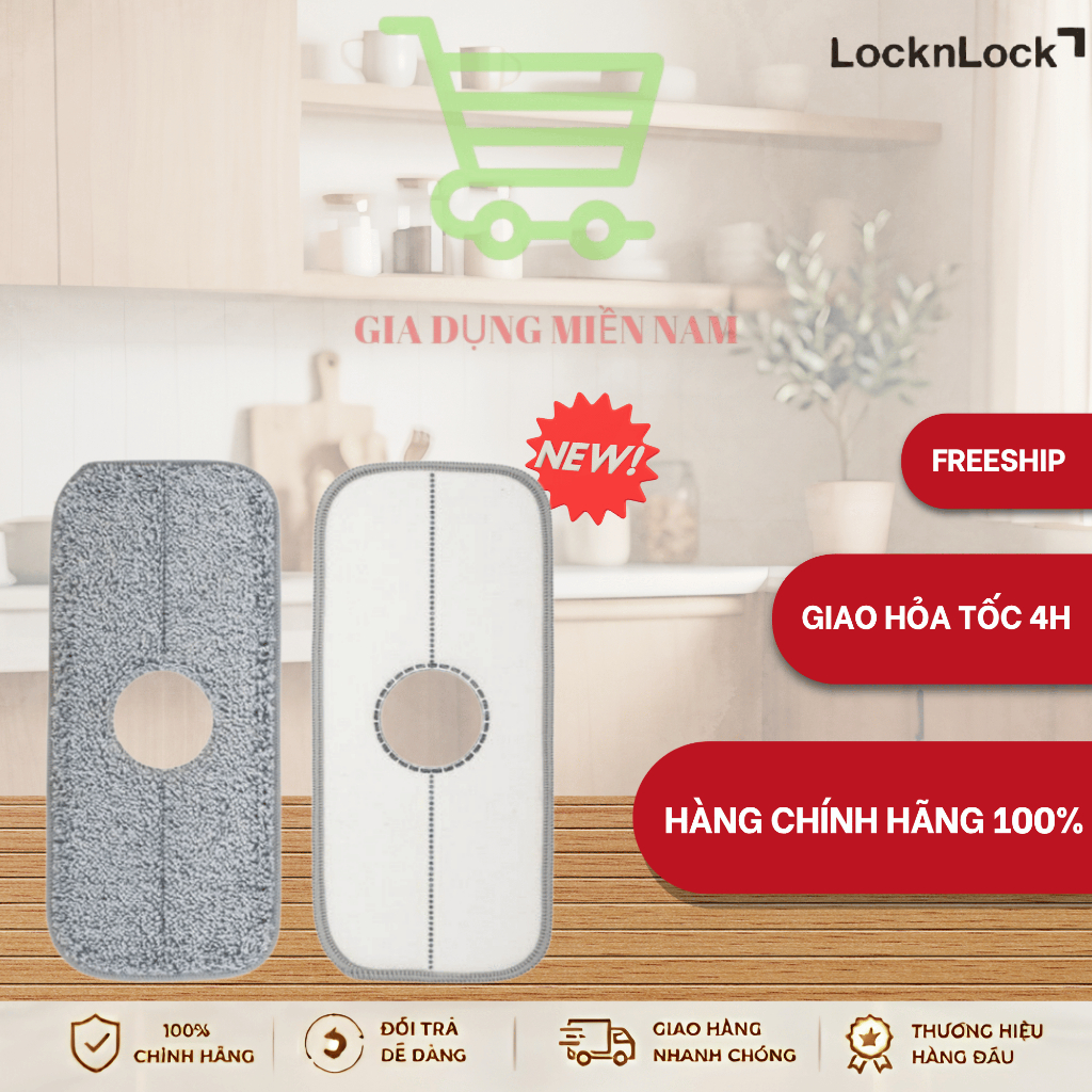 Bộ miếng lau nhà thay thế cây lau nhà ETM973 LocknLock Sweepy - ETM973RF [CHÍNH HÃNG]